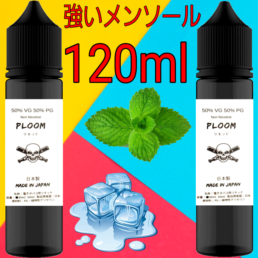 最大61%オフ! 植物性グリセリン 120ml navarasam.edu.in 最大61%オフ! 植物性グリセリン 120ml navarasam.edu.in